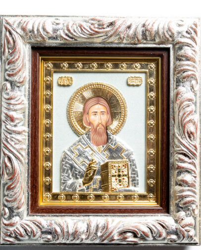 Sveti Sava